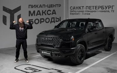 Rambler 1500, 2024 год, 9 590 000 рублей, 1 фотография