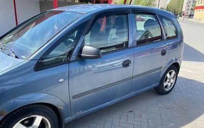 Opel Meriva, 2007 год, 210 000 рублей, 1 фотография