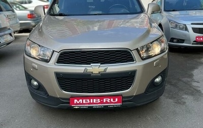 Chevrolet Captiva I, 2013 год, 1 200 000 рублей, 1 фотография