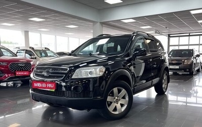 Chevrolet Captiva I, 2008 год, 995 000 рублей, 1 фотография