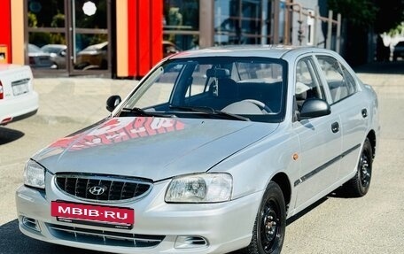 Hyundai Accent II, 2006 год, 357 000 рублей, 7 фотография