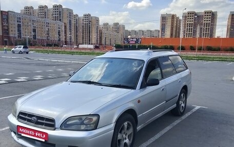 Subaru Legacy III, 2003 год, 470 000 рублей, 5 фотография