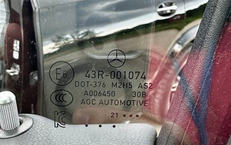 Mercedes-Benz GLS, 2021 год, 9 200 000 рублей, 15 фотография