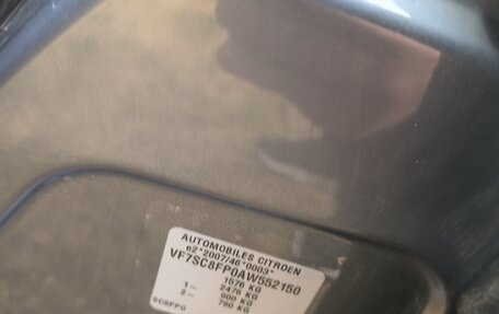Citroen C3 II, 2010 год, 418 000 рублей, 18 фотография
