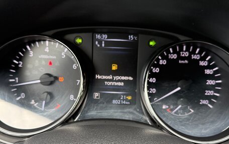 Nissan Qashqai, 2020 год, 2 100 000 рублей, 9 фотография