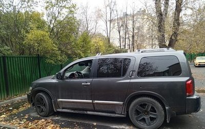 Infiniti QX56, 2005 год, 600 000 рублей, 1 фотография