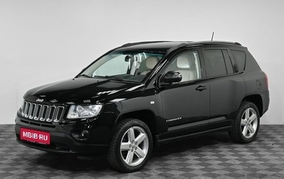 Jeep Compass I рестайлинг, 2012 год, 1 199 000 рублей, 1 фотография