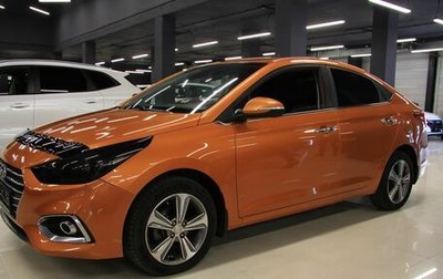 Hyundai Solaris II рестайлинг, 2017 год, 1 449 000 рублей, 1 фотография
