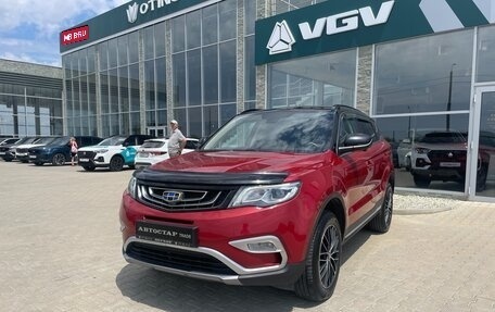 Geely Atlas I, 2020 год, 1 398 000 рублей, 1 фотография