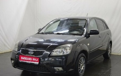 KIA Rio II, 2011 год, 550 000 рублей, 1 фотография