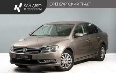 Volkswagen Passat B7, 2011 год, 1 039 300 рублей, 1 фотография