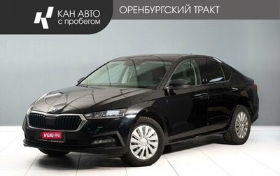 Skoda Octavia IV, 2021 год, 2 284 100 рублей, 1 фотография