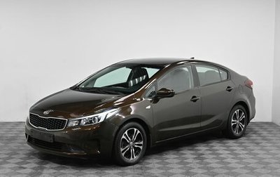 KIA Cerato III, 2018 год, 1 399 000 рублей, 1 фотография