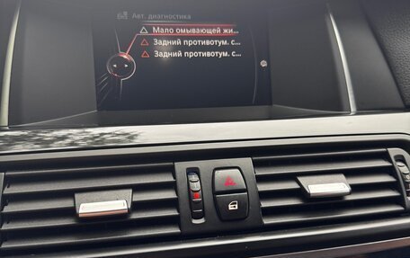 BMW 5 серия, 2015 год, 1 990 000 рублей, 10 фотография