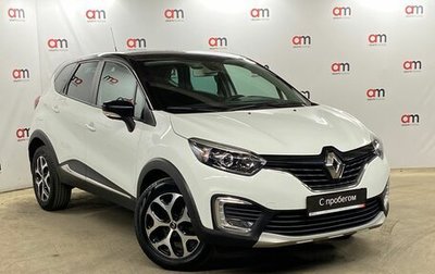 Renault Kaptur I рестайлинг, 2018 год, 1 299 000 рублей, 1 фотография
