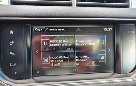 Land Rover Range Rover Sport II, 2016 год, 3 750 000 рублей, 35 фотография