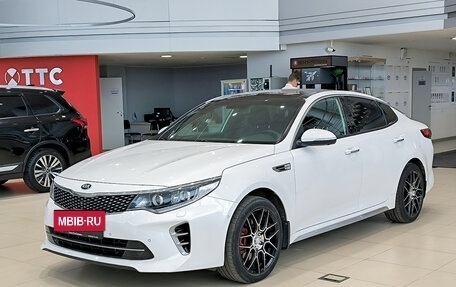 KIA Optima IV, 2017 год, 2 080 000 рублей, 5 фотография
