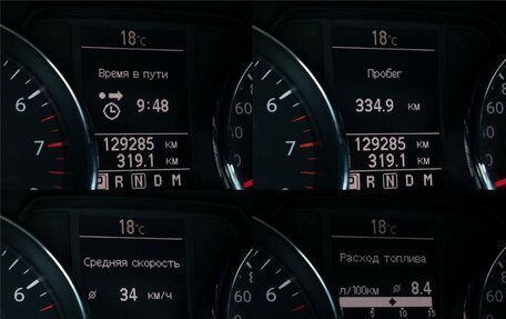 Nissan Qashqai, 2012 год, 865 000 рублей, 19 фотография