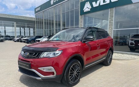Geely Atlas I, 2020 год, 1 398 000 рублей, 9 фотография