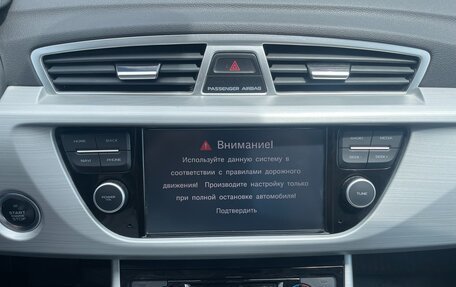 Geely Atlas I, 2020 год, 1 398 000 рублей, 20 фотография
