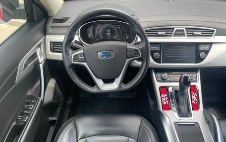 Geely Atlas I, 2020 год, 1 398 000 рублей, 18 фотография