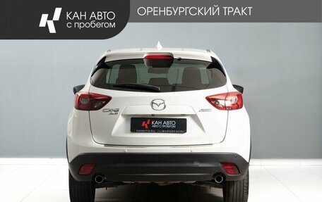 Mazda CX-5 II, 2017 год, 2 450 000 рублей, 4 фотография