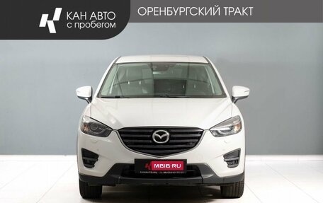 Mazda CX-5 II, 2017 год, 2 450 000 рублей, 2 фотография