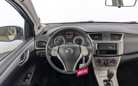 Nissan Tiida, 2015 год, 1 150 000 рублей, 21 фотография