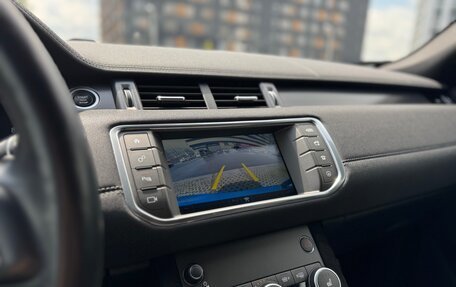 Land Rover Range Rover Evoque II, 2018 год, 2 550 000 рублей, 11 фотография