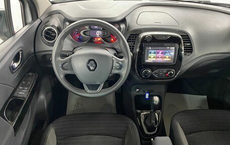 Renault Kaptur I рестайлинг, 2018 год, 1 299 000 рублей, 11 фотография