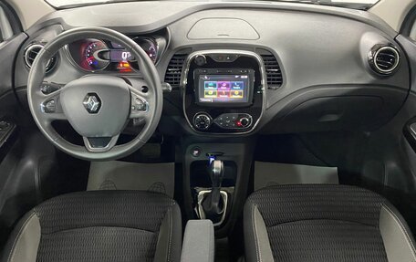 Renault Kaptur I рестайлинг, 2018 год, 1 299 000 рублей, 9 фотография