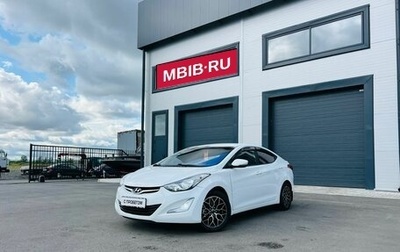 Hyundai Elantra V, 2013 год, 1 129 000 рублей, 1 фотография