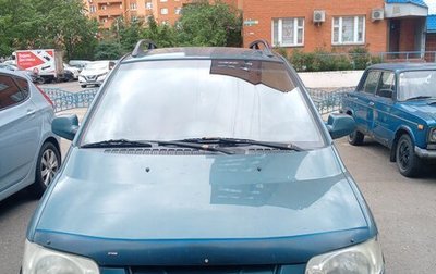 Hyundai Matrix I рестайлинг, 2005 год, 430 000 рублей, 1 фотография