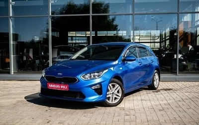 KIA cee'd III, 2018 год, 1 799 000 рублей, 1 фотография