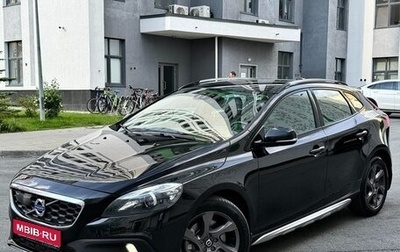 Volvo V40 Cross Country I, 2015 год, 2 690 000 рублей, 1 фотография