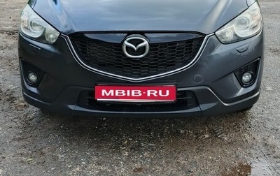 Mazda CX-5 II, 2014 год, 1 339 000 рублей, 1 фотография