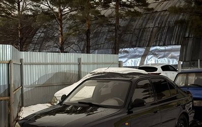 Hyundai Accent II, 2008 год, 310 000 рублей, 1 фотография