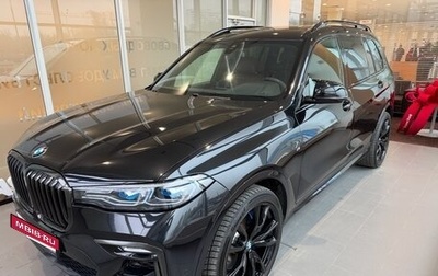 BMW X7, 2020 год, 6 500 000 рублей, 1 фотография