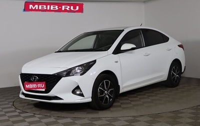 Hyundai Solaris II рестайлинг, 2020 год, 1 649 990 рублей, 1 фотография