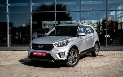 Hyundai Creta I рестайлинг, 2017 год, 1 600 000 рублей, 1 фотография