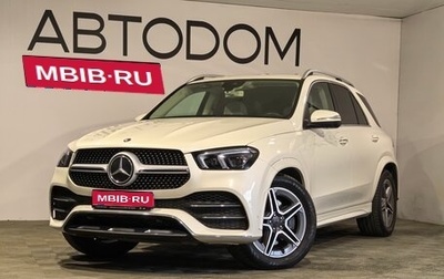 Mercedes-Benz GLE, 2020 год, 5 980 000 рублей, 1 фотография