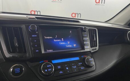 Toyota RAV4, 2018 год, 2 399 000 рублей, 15 фотография