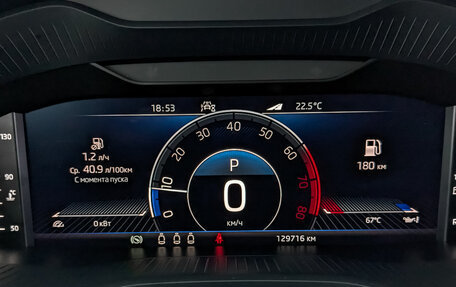 Skoda Kodiaq I, 2021 год, 2 990 000 рублей, 16 фотография