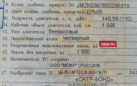 Mazda CX-5 II, 2014 год, 1 339 000 рублей, 14 фотография