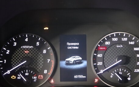 Hyundai Solaris II рестайлинг, 2020 год, 1 649 990 рублей, 16 фотография