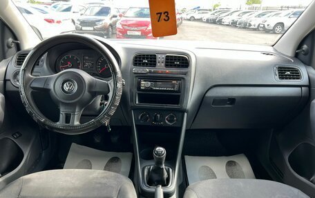 Volkswagen Polo VI (EU Market), 2015 год, 929 000 рублей, 16 фотография
