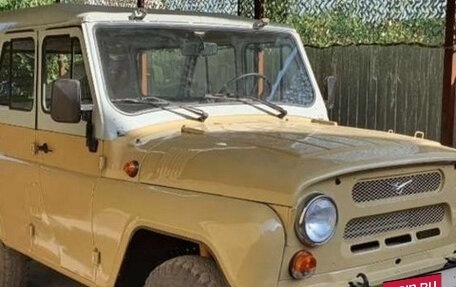 ЛуАЗ 3151, 1995 год, 135 000 рублей, 1 фотография