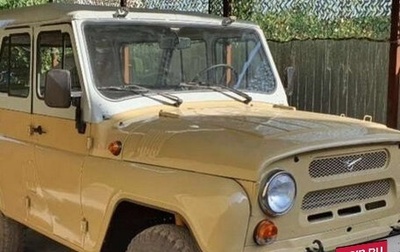 ЛуАЗ 3151, 1995 год, 135 000 рублей, 1 фотография