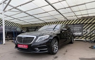 Mercedes-Benz S-Класс, 2016 год, 4 600 000 рублей, 1 фотография
