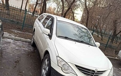 SsangYong Actyon Sports II, 2009 год, 705 000 рублей, 1 фотография